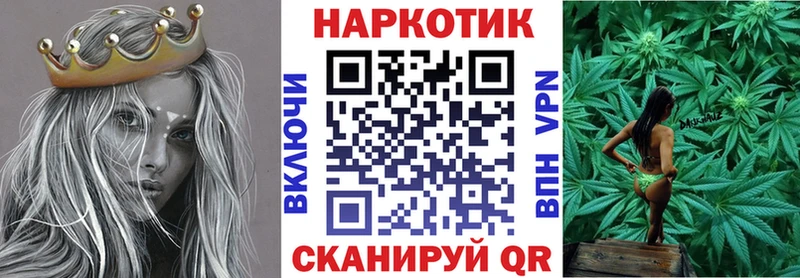 Хочу наркоту Беслан ссылка на мегу онион  Канабис 