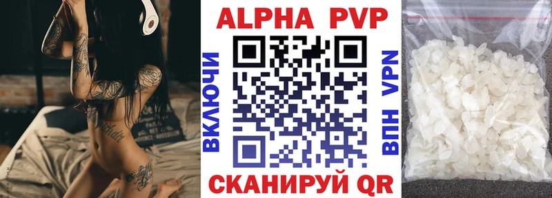 дарнет шоп  Беслан  A PVP Соль 