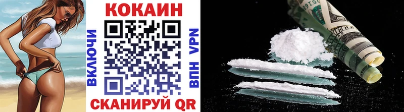 COCAIN Columbia Беслан