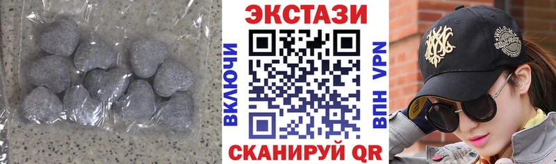 Экстази Cube Беслан