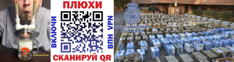 ГАШ индика сатива  закладки  Беслан 