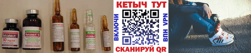 КЕТАМИН ketamine  наркошоп  кракен ССЫЛКА  Беслан 