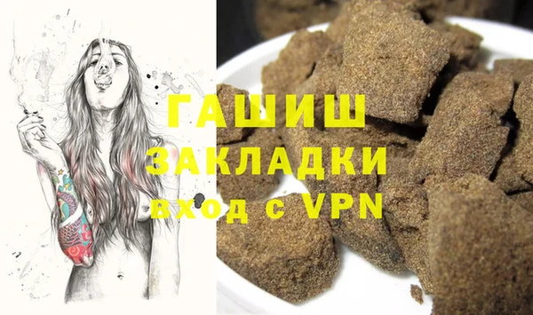 mdpv Арсеньев
