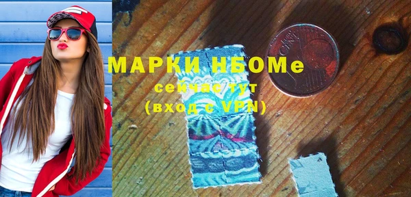 амфетамин Алзамай