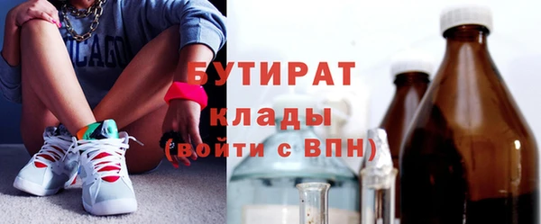 круглые Армянск