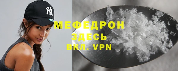 mdpv Арсеньев