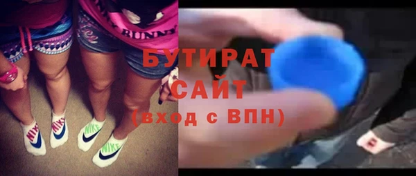 mdpv Арсеньев