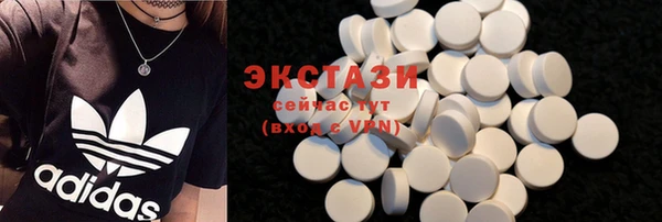 круглые Армянск