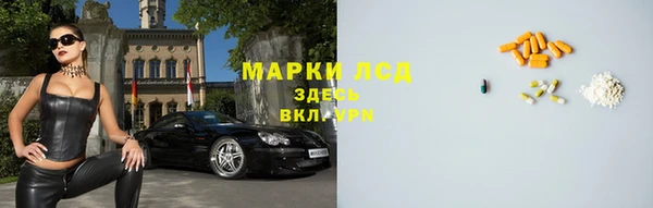 спайс Аркадак