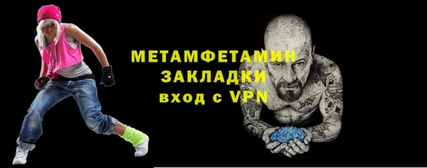 mdpv Арсеньев