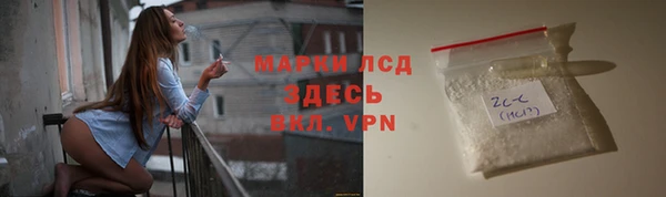 спайс Аркадак