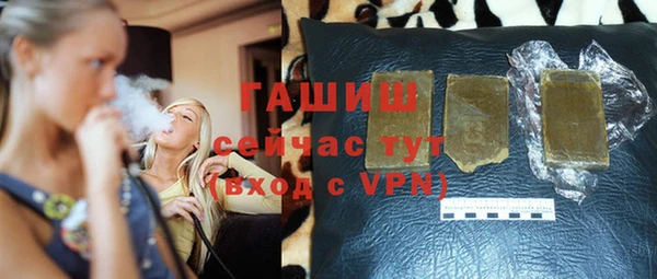 круглые Армянск