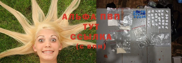 круглые Армянск