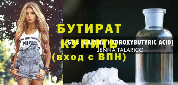 спайс Аркадак