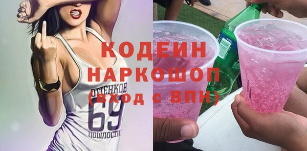 спайс Аркадак