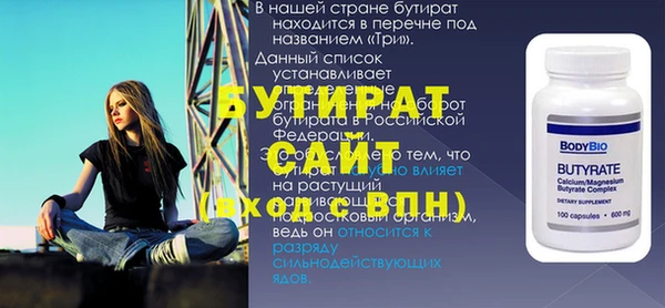 спайс Аркадак