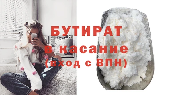 mdpv Арсеньев