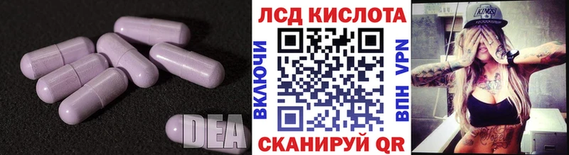 shop наркотические препараты  Беслан  Лсд 25 экстази кислота 