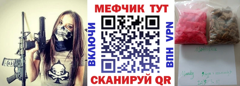 blacksprut ONION  Беслан  МЕФ 4 MMC 