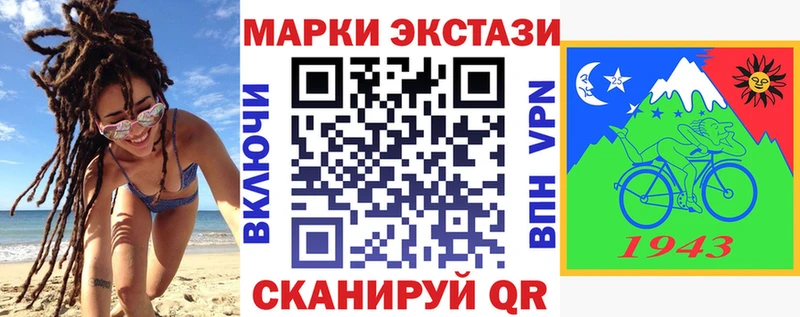 магазин продажи   Беслан  Марки N-bome 1,8мг 