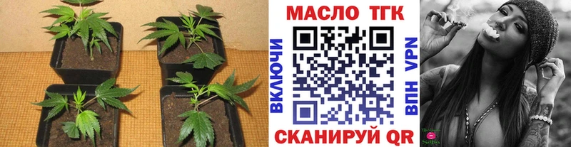 где купить наркоту  Беслан  Дистиллят ТГК вейп с тгк 